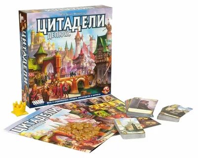 Игра цитадели