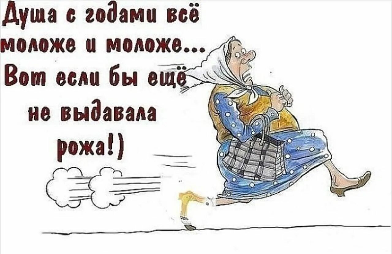 Стихи женщине красивые и душевные. А годы летят наши. Эх года. Стих года стремительно летят. Стихи о возрасте.