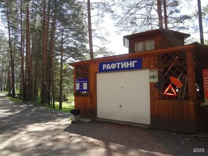 Барнаул манжерок