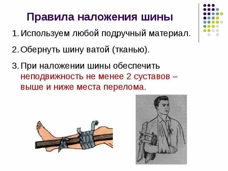 Правильно ее используйте и в