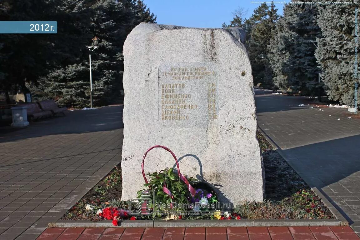 Памятники тимашевск. Мемориальный сквер Тимашевск. Вечный огонь Тимашевск. Памятник воинам освободителям в Тимашевске. Памятник Попко в Тимашевске.