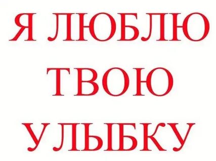 Не забудь как твой любимый цветок