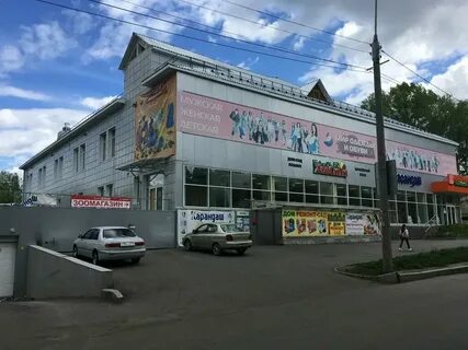 Алтайская 118 томск