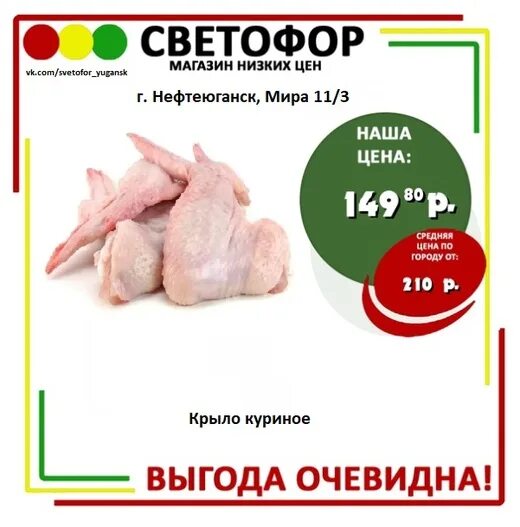 Вес куриного крылышка. Вес куриного крылышка. Вес куриного крылышка. Вес куриного крылышка. Вес куриного крылышка.