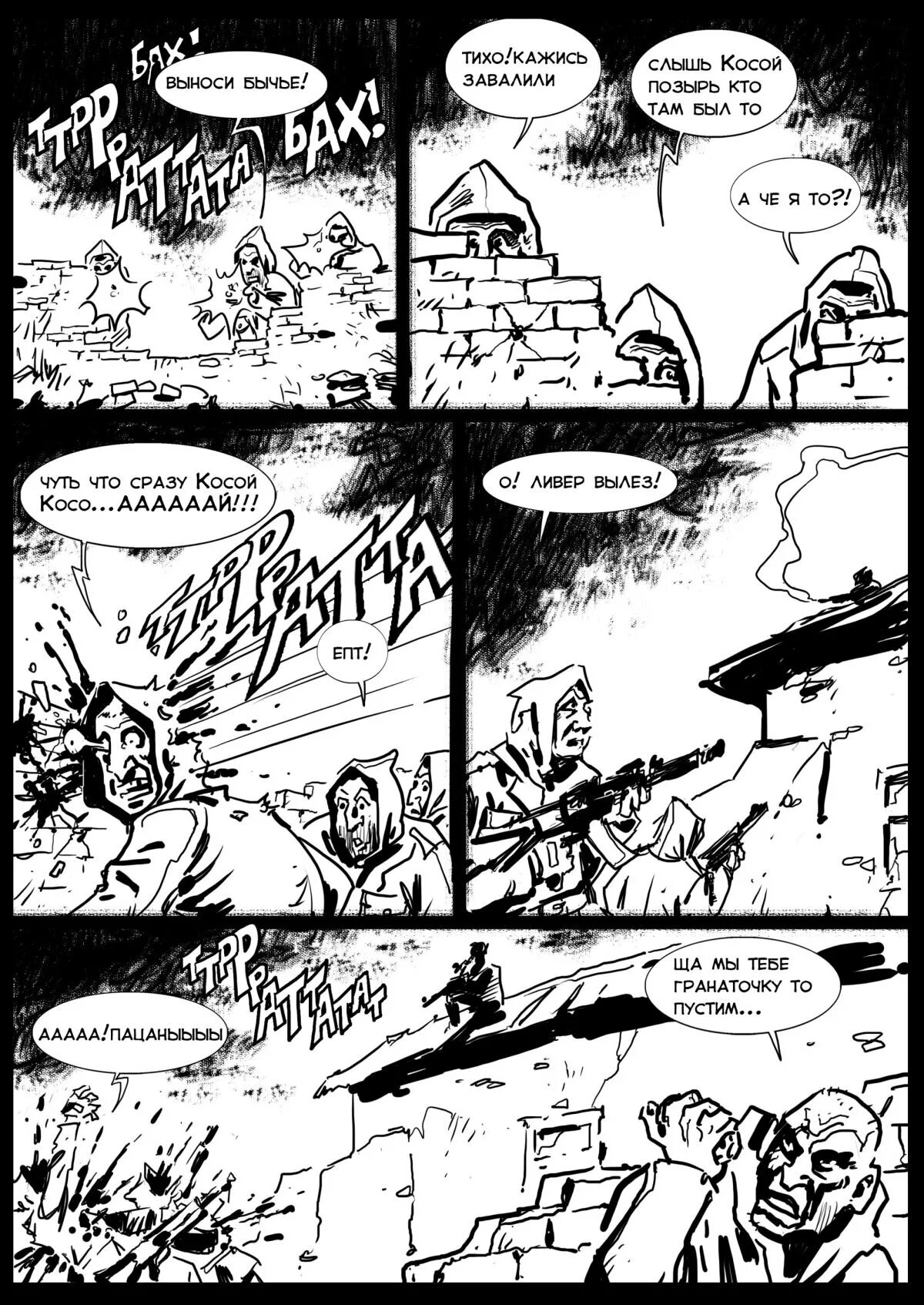 лайкнуть бы вас всех да возиться некогда. демотиваторы 2017. рейдерский захват прикол. леонов джентльмены удачи. слышь косой.