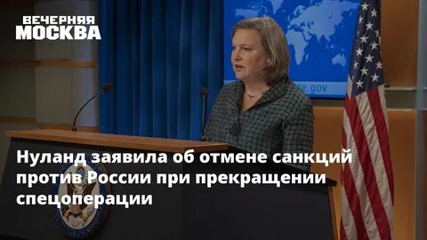 Будут ли снимать санкции