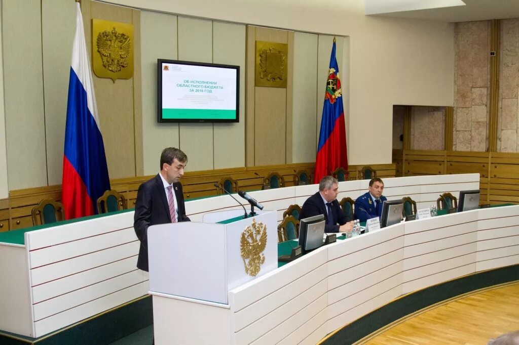 Закон об исполнении областного бюджета