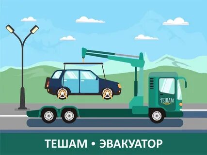 Такси ингушетия назрань