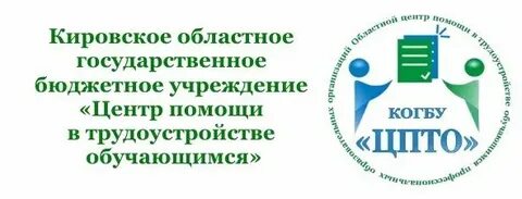 Областной центр помощь