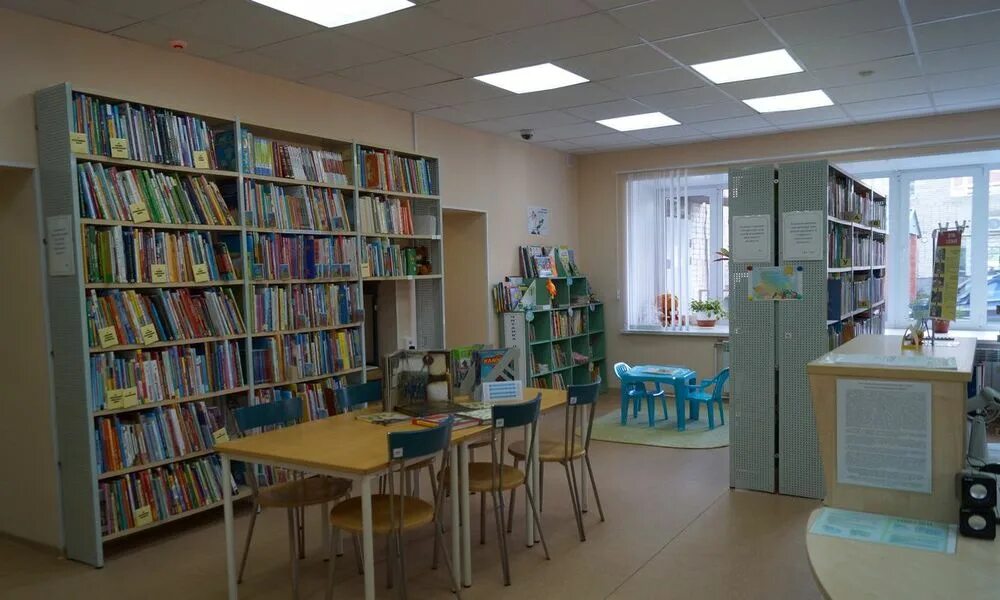 Library 1 11 2