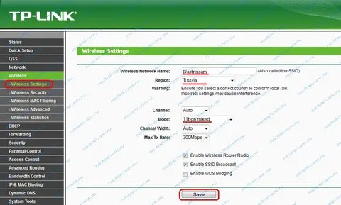 Настройка роутера беспроводной сети