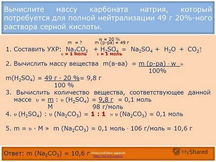Гидроксид бария молярная масса