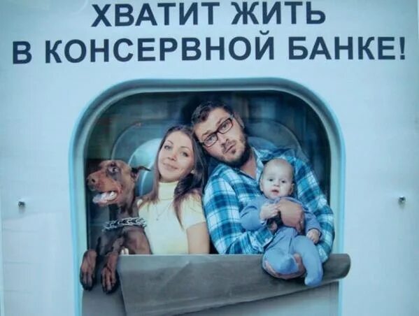 Довольно живо