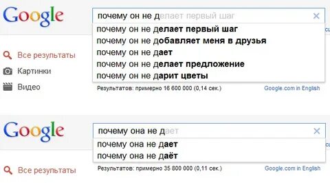 Почему не даете ответ