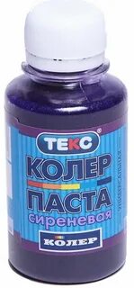 Хочешь я твоим колером буду
