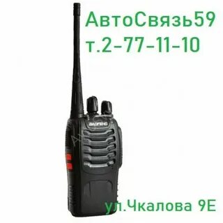 Частота 888 слушать