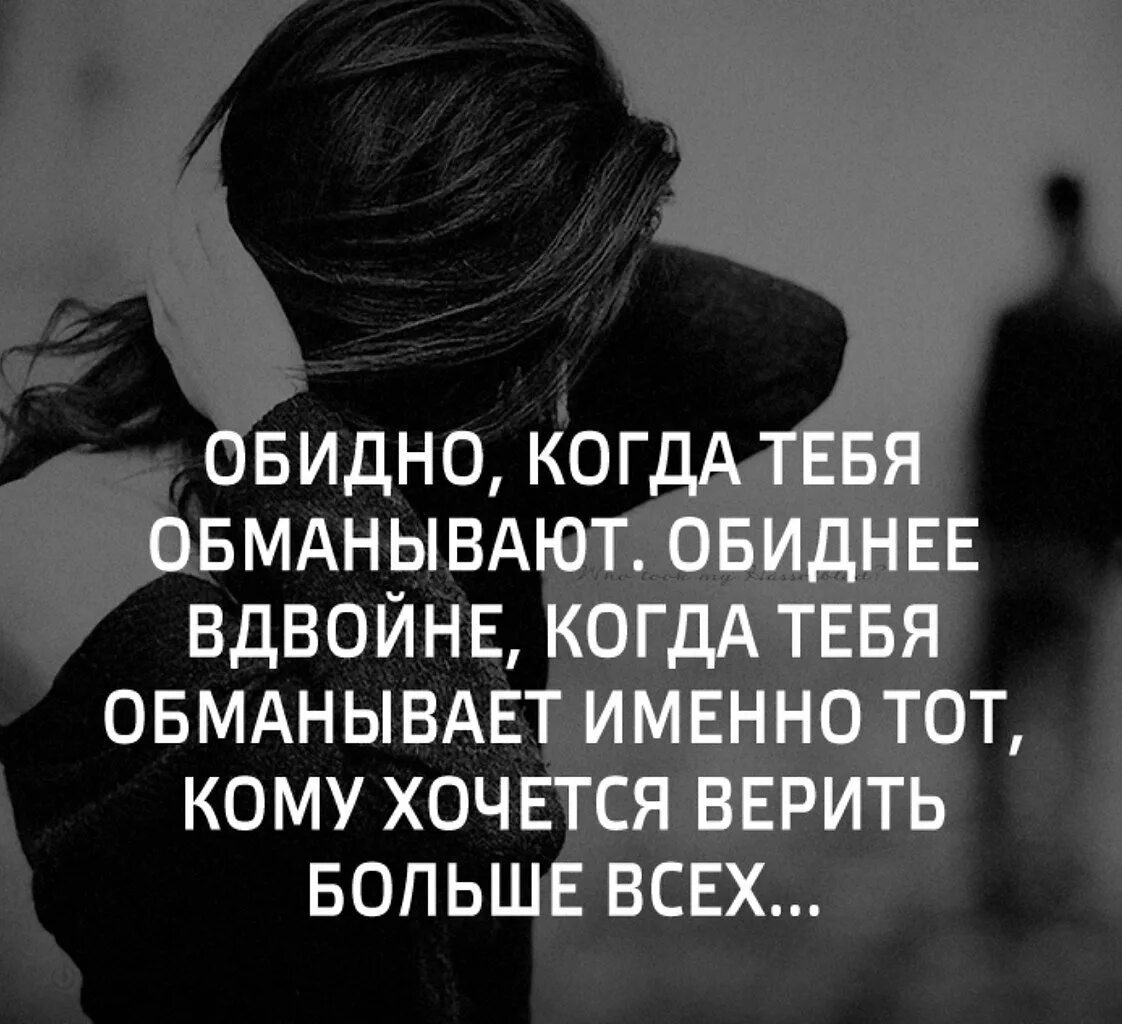 Соврала бывшему что есть парень