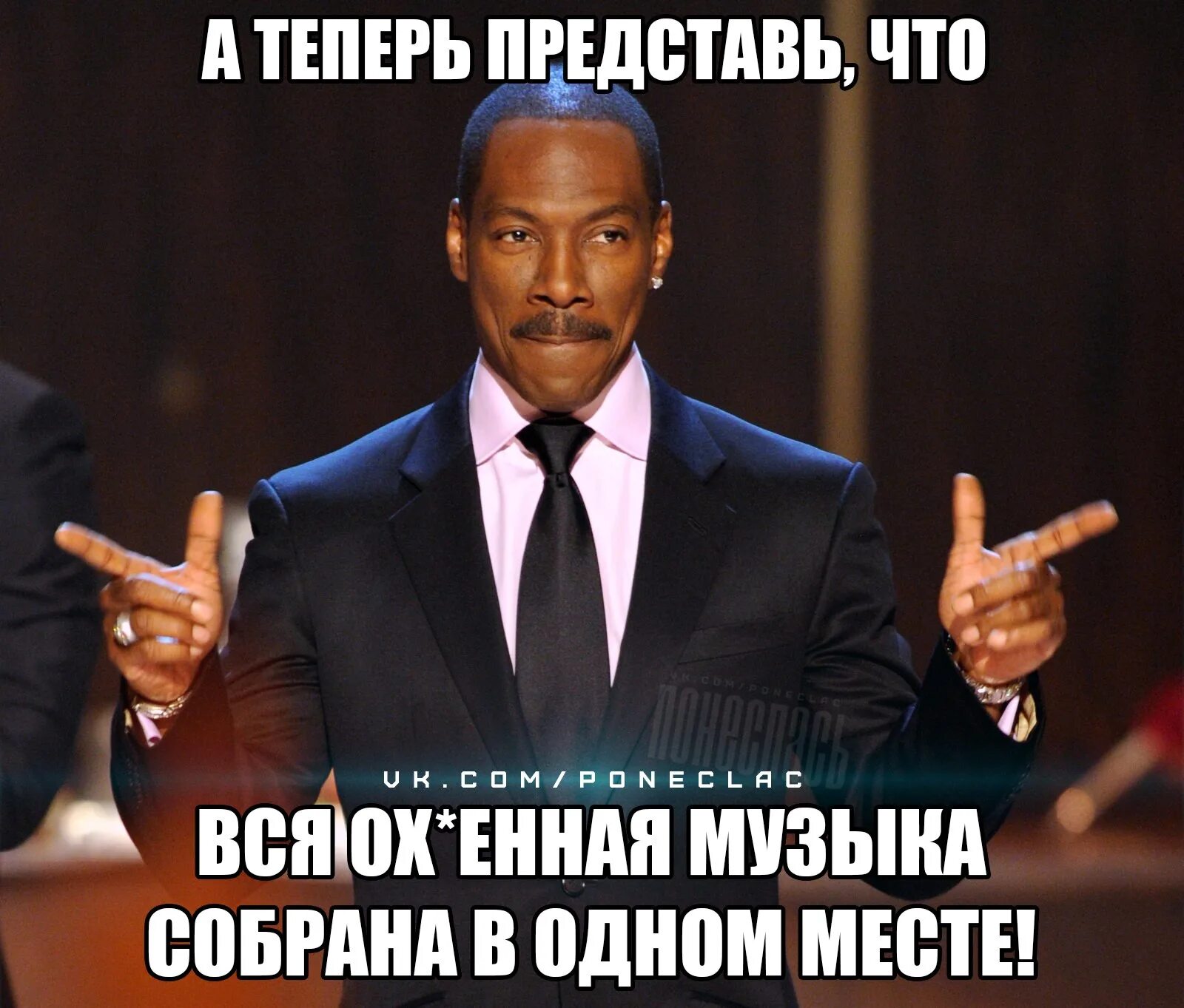 Вроде собралась. Мемы про четверг. А теперь представь Мем. Завтра четверг. Завтра пятница.