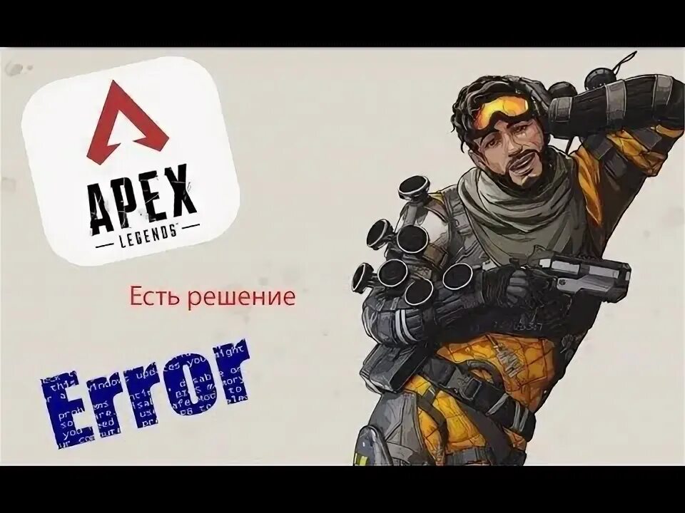 Apex проблемы
