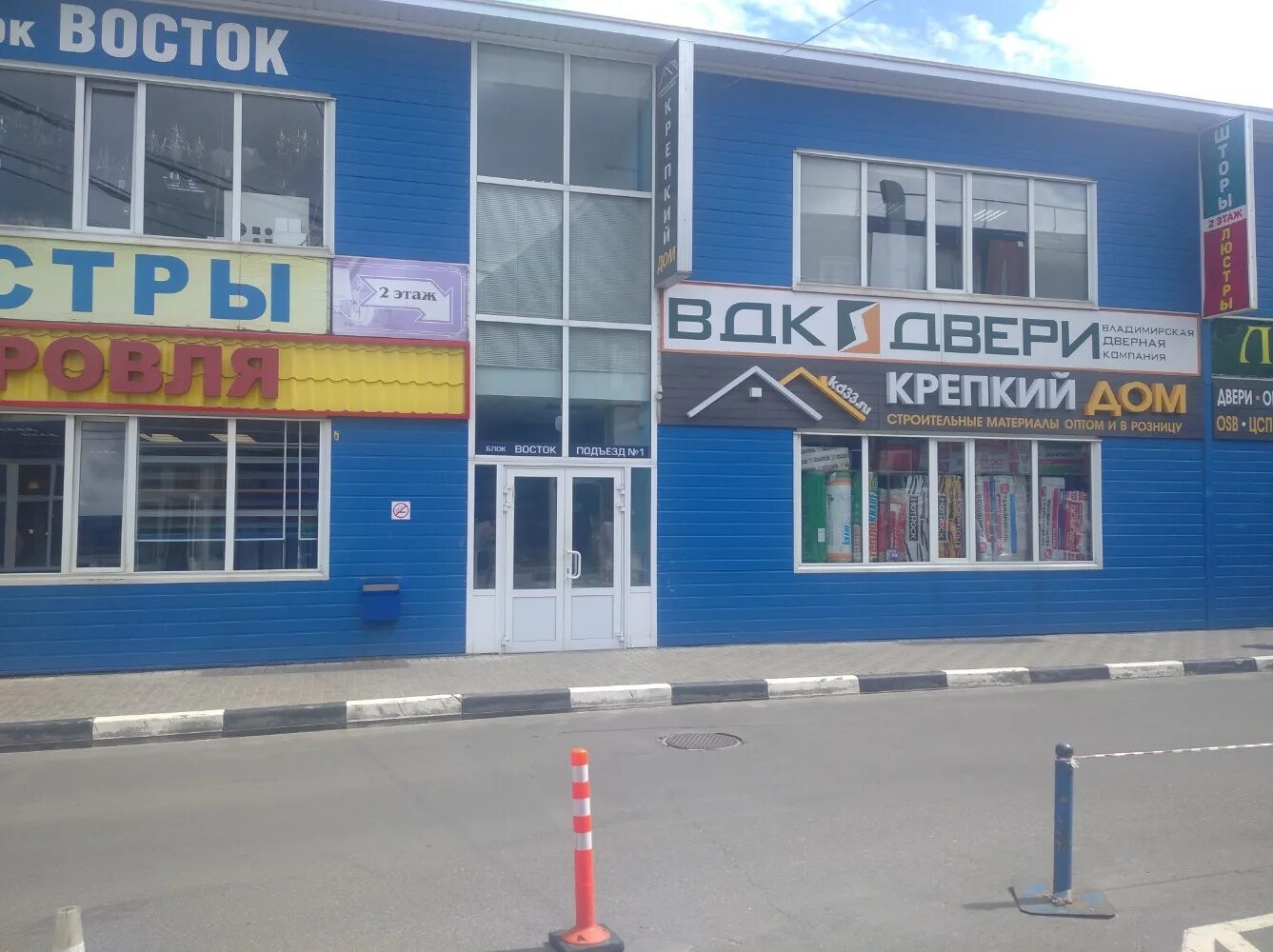 В облаках ул куйбышева 26 фото Власти Липецкой области объяснили громкие звуки в регионе РИА Новости, 21.08.2