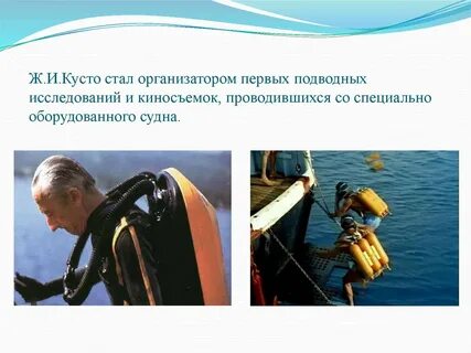 Какие исследования проводили россияне в мировом океане