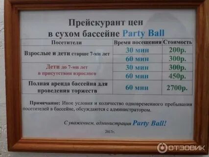 Все орел режим работы