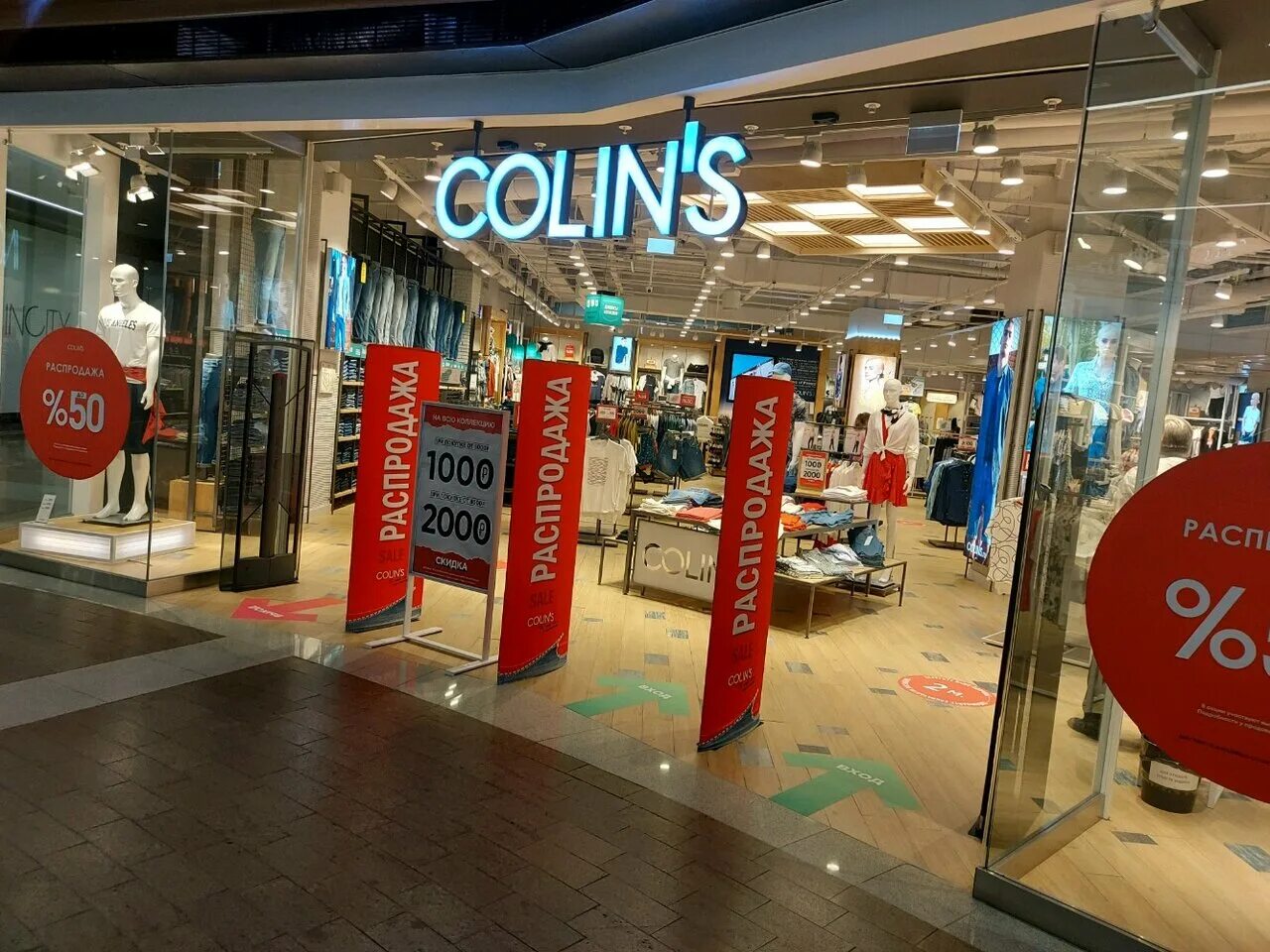 Коллинз макси. Collins адреса. Colins калуга. Colins магазин. Коллинз в ривьере.