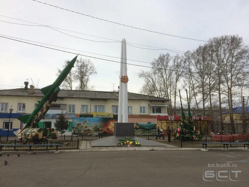 Образование города вихоревки