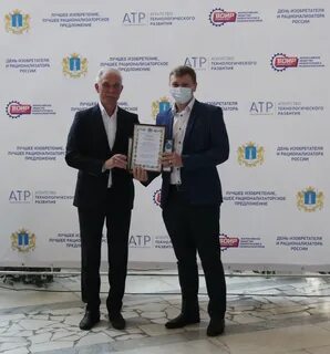 Конкурс проектов ульяновск