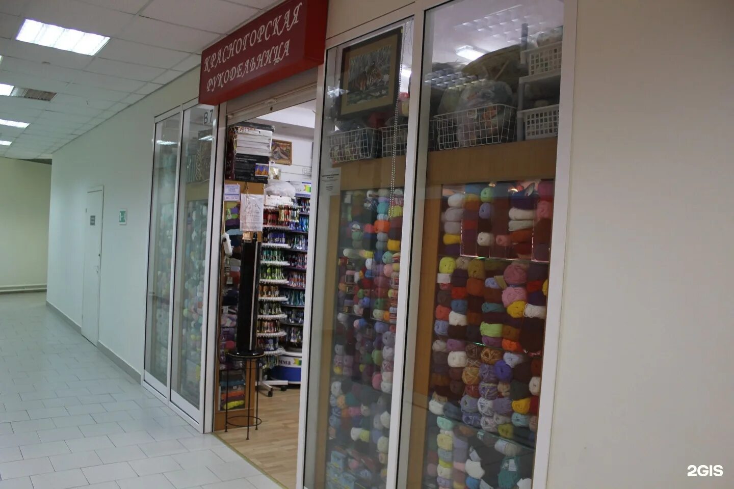 магазины рукоделия режимы работы. магазин для шитья и рукоделия. магазин клубок черкесск. магазины для рукоделия иркутск. арт премьер иркутск.