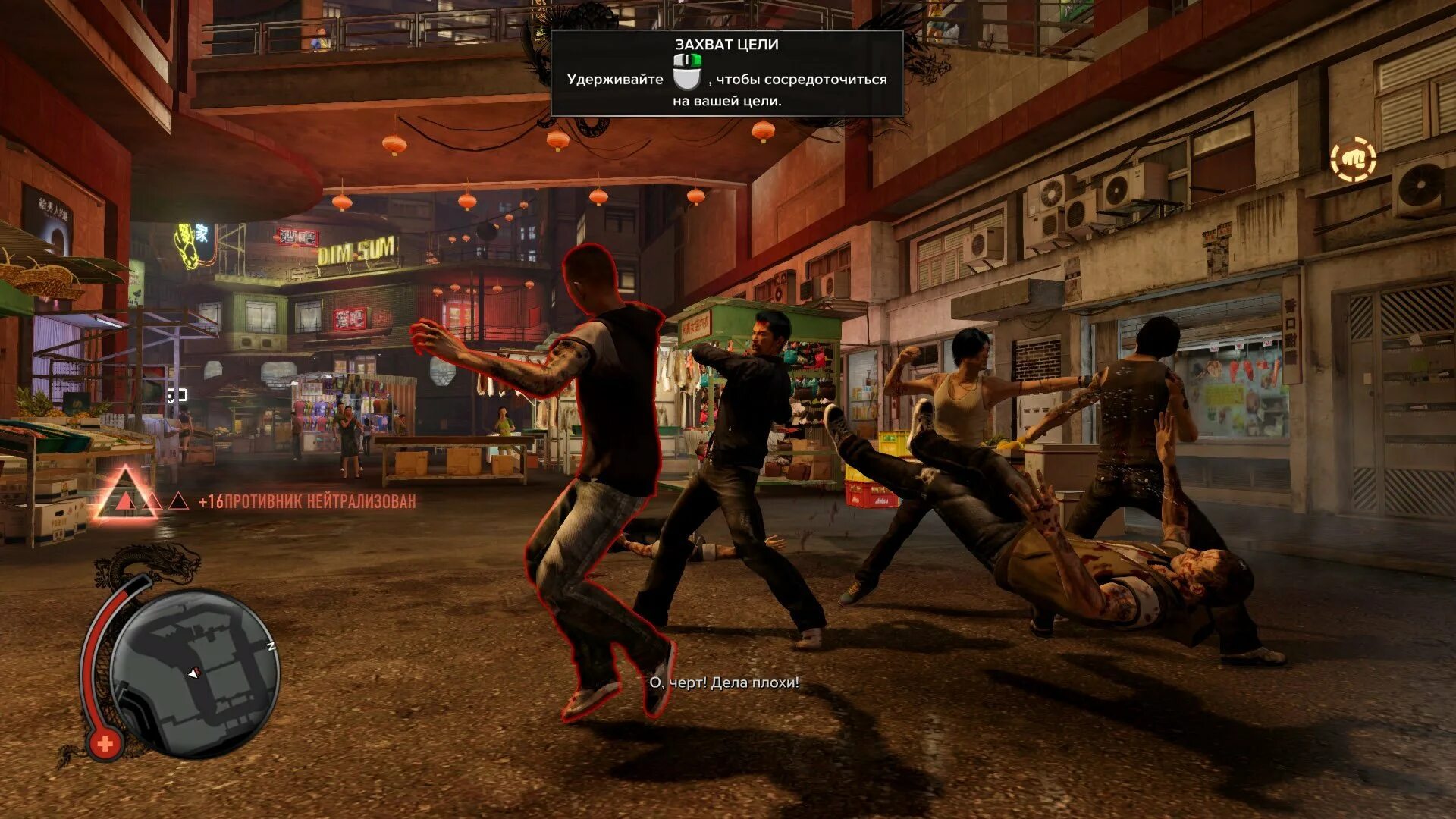 Сегодня есть игра. Игра sleeping Dogs. Слипинг догс 1. Sleeping Dogs: Definitive Edition (2014). 1) Sleeping Dogs игра.