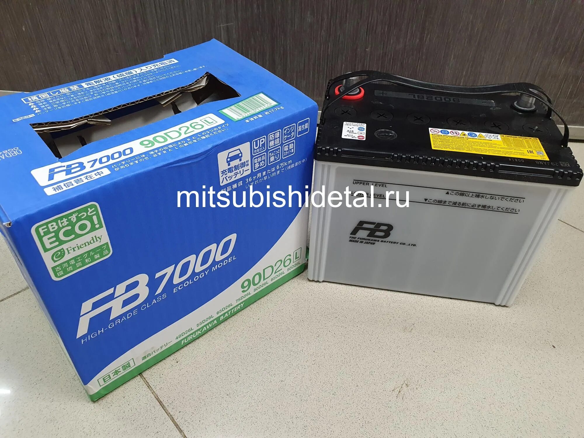 Fb battery. Furukawa Battery fb7000. Fb аккумулятор. Аккумулятор 7000. Аккумуляторы fb для дизеля.