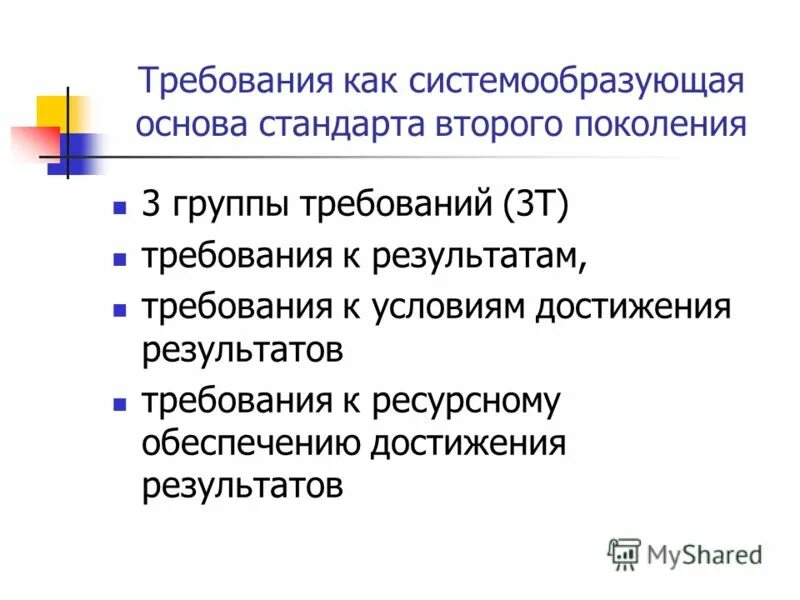 И получить требуемый результат