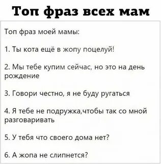 Как красиво урыть без мата