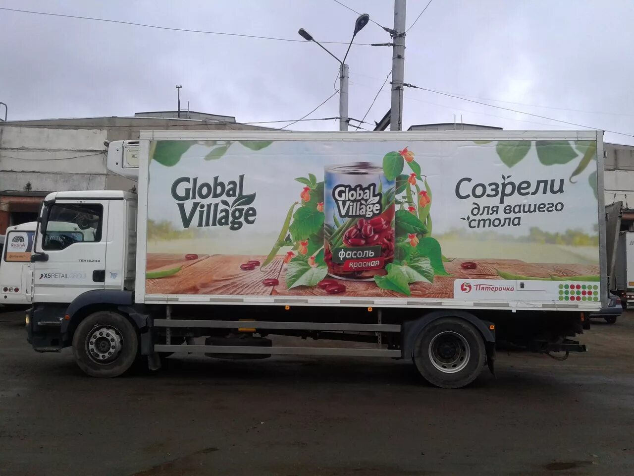 автобор краснодар автосалон бородинская 150. деревня юсупово домодедовский район. Global village грузовик. дилерский салон сузуки. авто вилладж краснодар отзывы.