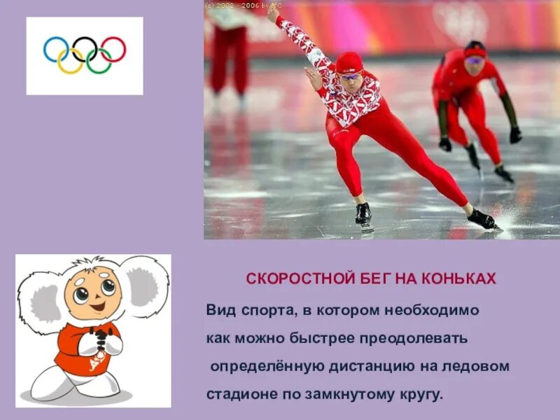 Нужно как можно быстрее