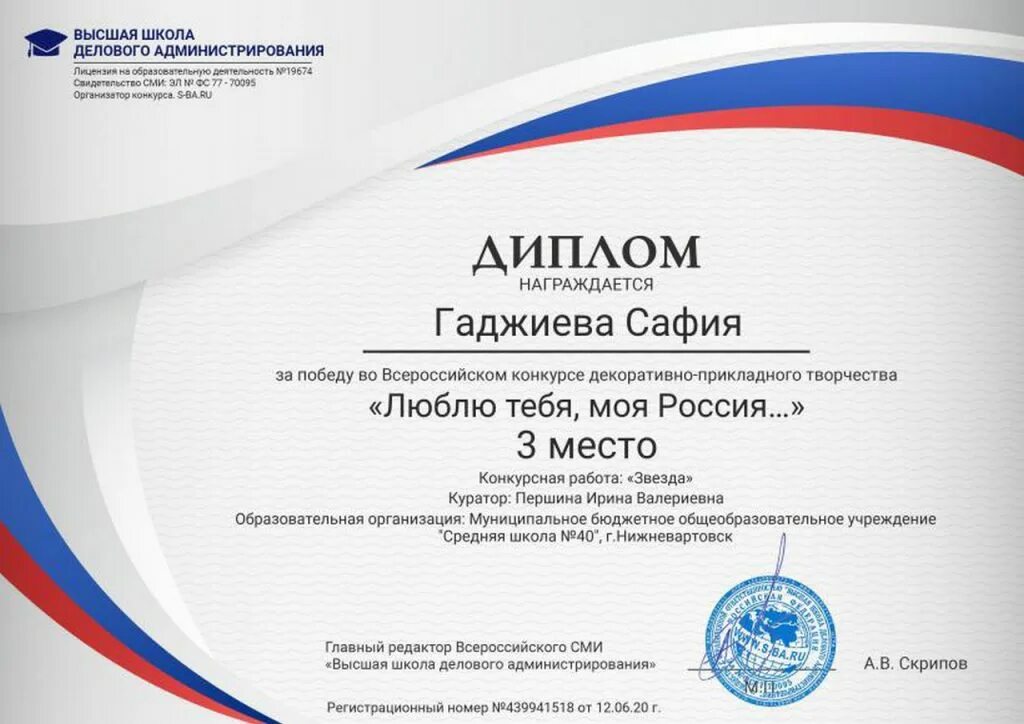 итоги конкурса. итоги конкурса заставка. подводим итоги конкурса. итоги конкурса фото. итоги конкурса.