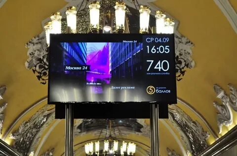 Номер москвы 24