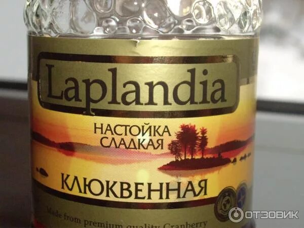 Настойка сладкая клюквенная вереск. Вереск клюквенная настойка. Лапландия настойка. Laplandia настойка клюквенная. Клюковка настойка.