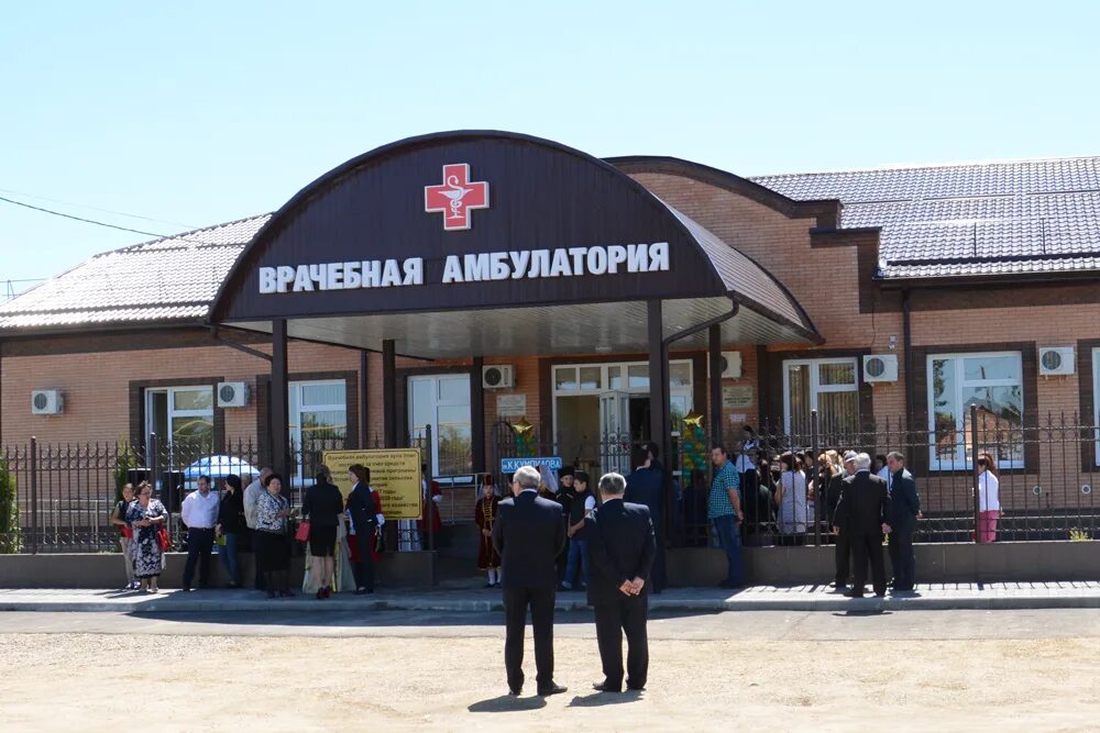 Погода село ново аул. Аул Уляп Красногвардейского района. Аул Уляп Адыгея. Амбулатория аула Уляп. Красногвардейский район Адыгея больница.