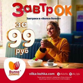Вилка ложка адреса