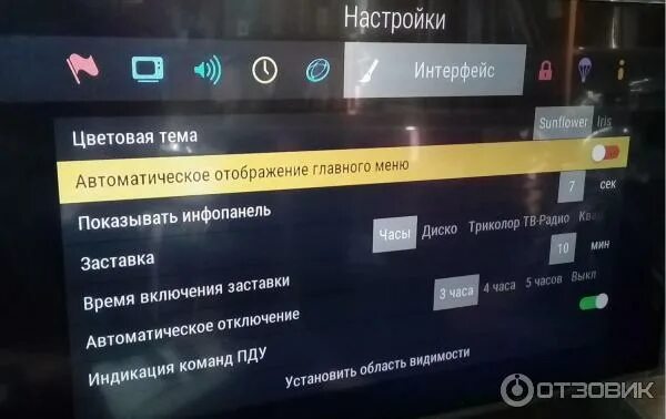 Триколор изменить время. Ресивер gs b520 частоты. gs 520 ресивер меню. меню каналов на general satellite. меню приемника триколор тв b520.