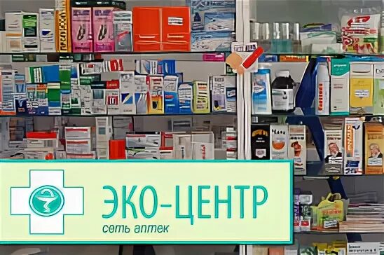 номер детской аптеки
