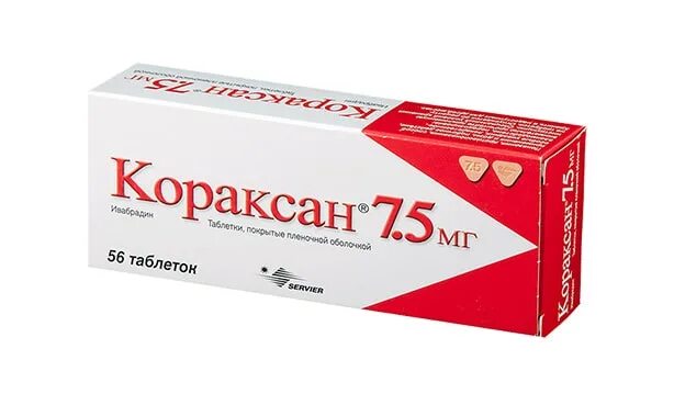 Таблетки при тахикардии сердца. От тахикардии препараты. лекарство от частого пульса. таблетки от давления и пульса. таблетки для сердца от тахикардии.