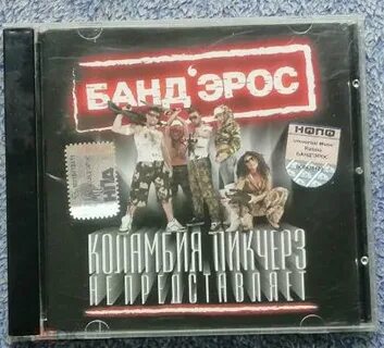 Песня коламбия пикчерз не представляет ремикс