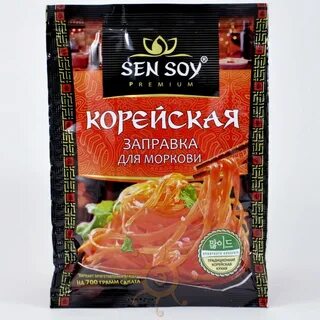 Sen soy сайт