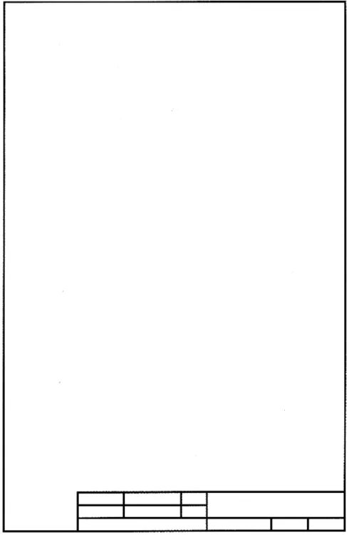 А4 чертежная рамка по госту строительная. Строгие рамки для текста word. Чертежная рамка и штамп а4. Лист для черчения с рамкой. Рамки красочные для текста.