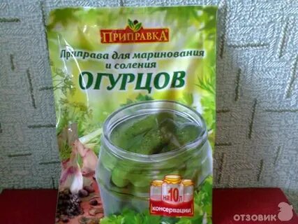Горчица для консервирования огурцов