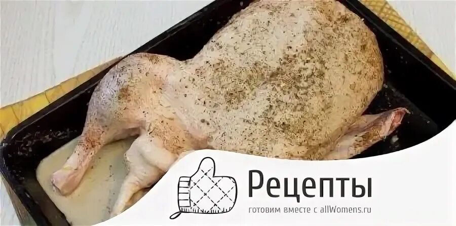 Как приготовить утку на соли. Утка в соли в банках. как замориновать утку соль и перцем.