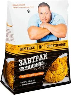 Добрый пекарь отзывы